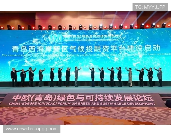 可持续发展指标纳入考核，引导场馆运营减碳与资源循环